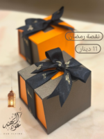 نقصه رمضان رقم ١
