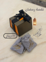 ⁦نقصه رمضان رقم ١⁩ - الصورة ⁦2⁩
