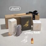 نقصة رمضان ٣