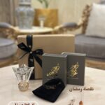 نقصة رمضان ٥