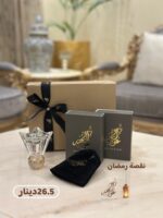 نقصة رمضان ٥