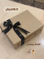 ⁦نقصة رمضان ٥⁩ - الصورة ⁦2⁩
