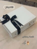 ⁦نقصة رمضان ٤⁩ - الصورة ⁦2⁩